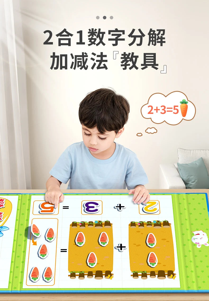Teaching Aids Number Decomposition Toys Math Enlightenment Addition and Subtraction Children's Arithmetic Puzzle Tools