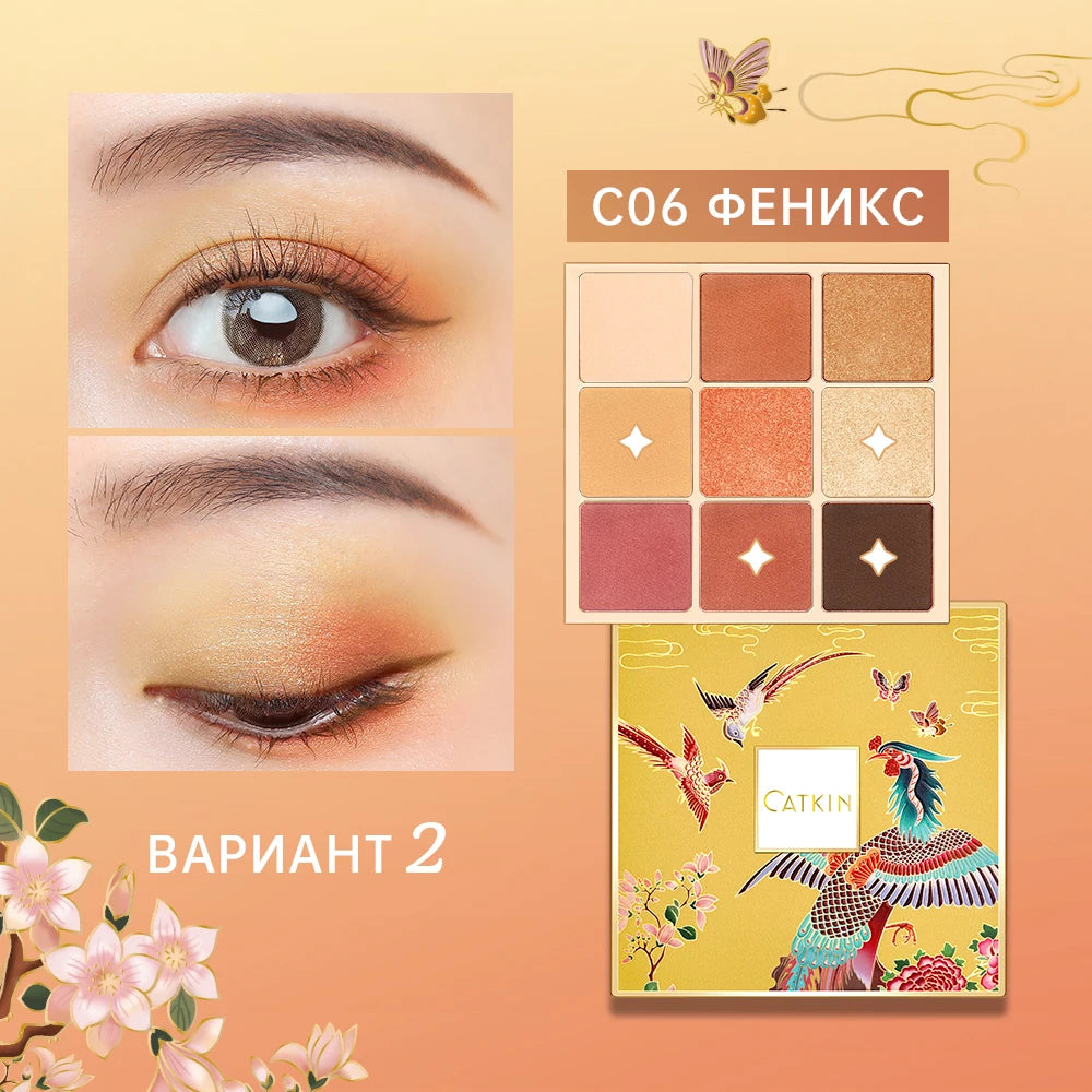 CATKIN Dreamworld Eyeshadow Palette Makeup, Matte Shimmer 9 Colors, Highly Pigmented, Creamy Texture Natural Bronze Neutral