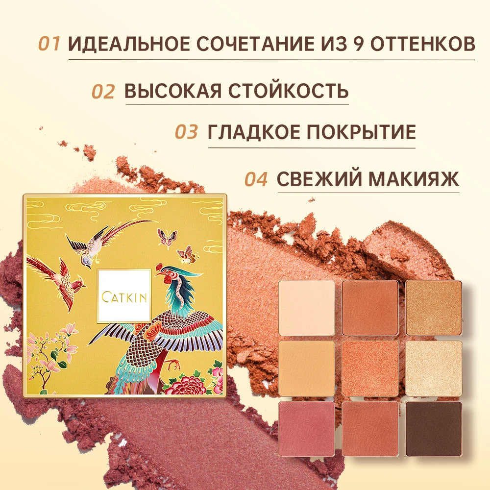 CATKIN Dreamworld Eyeshadow Palette Makeup, Matte Shimmer 9 Colors, Highly Pigmented, Creamy Texture Natural Bronze Neutral