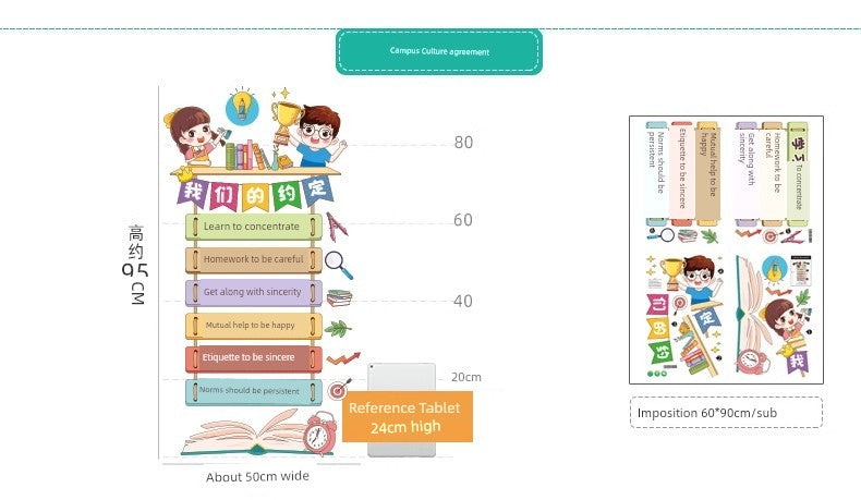 Chinese Ancient Style Learning Hard Classroom Inspirational Slogan Culture