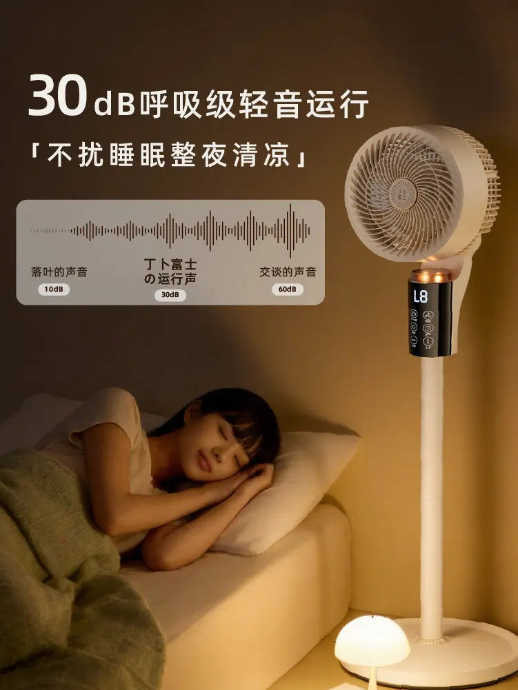 Electric fan floor fan silent household large wind desktop small air circulation refrigeration air conditioner