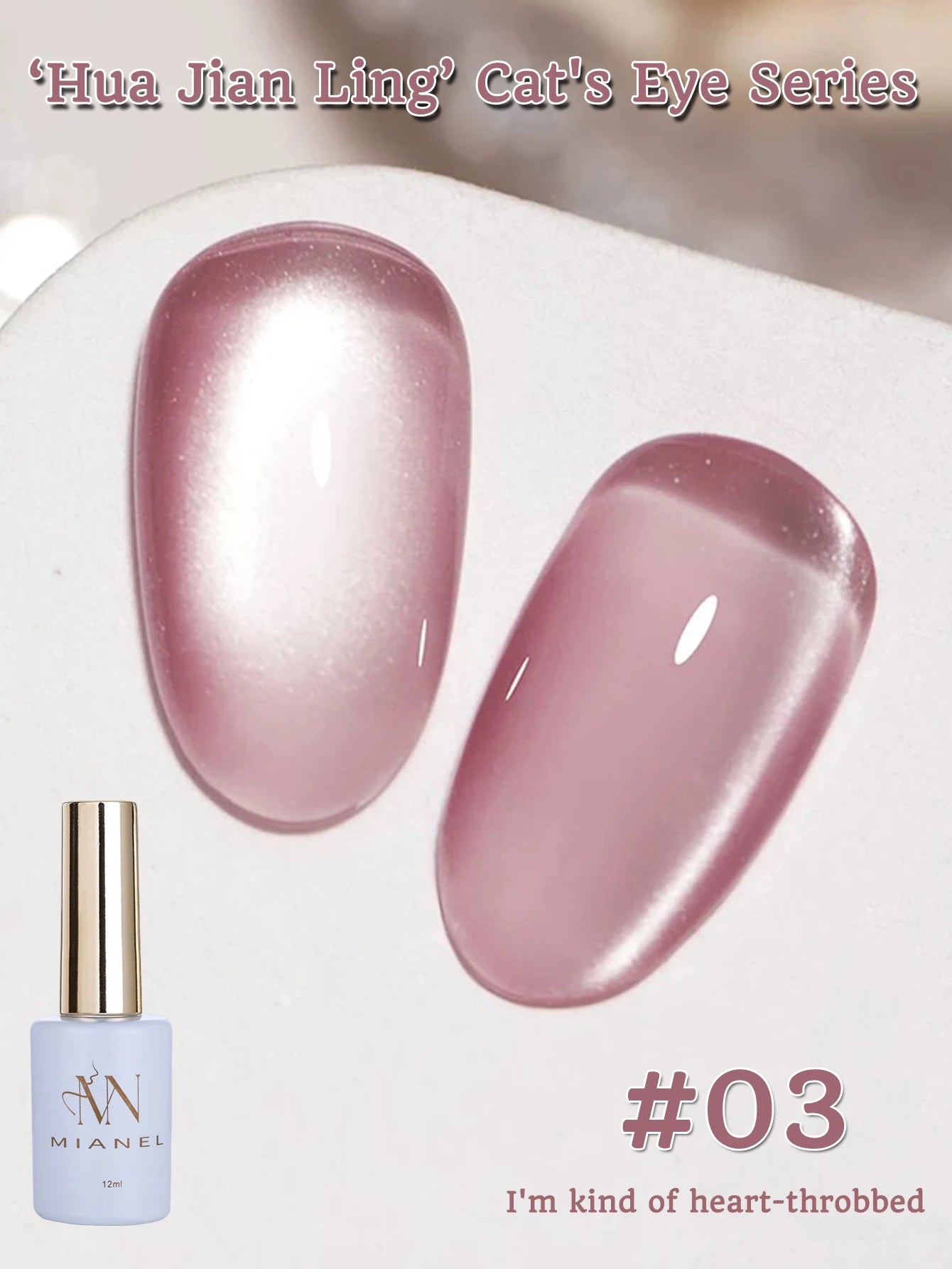 MIANEL 12ML 1-21pcs Emperor Green Cat Eye Gel Nail Polish Whitenning Nails Green Nails Suitable For Nail Salons Nail Supplies