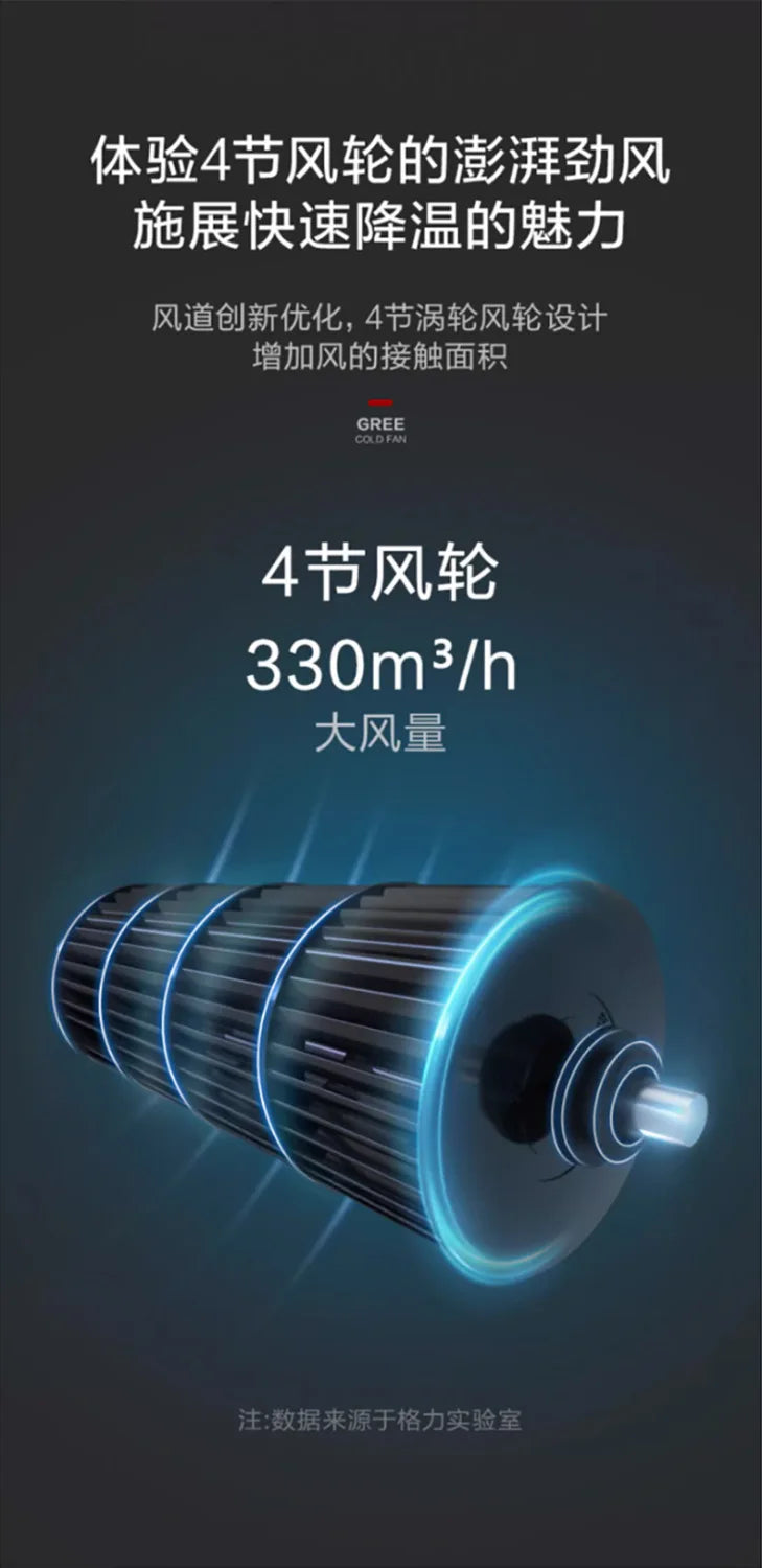 Air conditioning fan household remote control cooling fan office air purification mobile small air conditioner