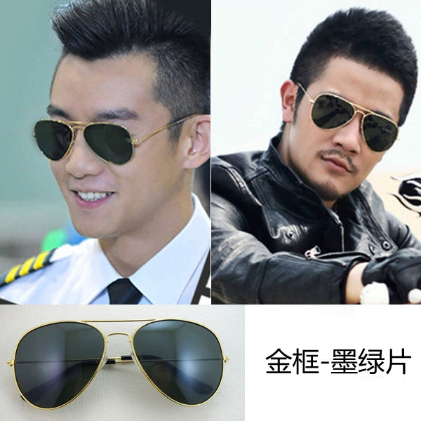 Special Offer Internet Celebrity Aviator Sunglasses Colorful Star Sunglasses Men and Women Same Fashion Couple UV Protection Drivers' Sunglasses