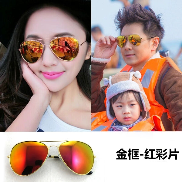 Special Offer Internet Celebrity Aviator Sunglasses Colorful Star Sunglasses Men and Women Same Fashion Couple UV Protection Drivers' Sunglasses