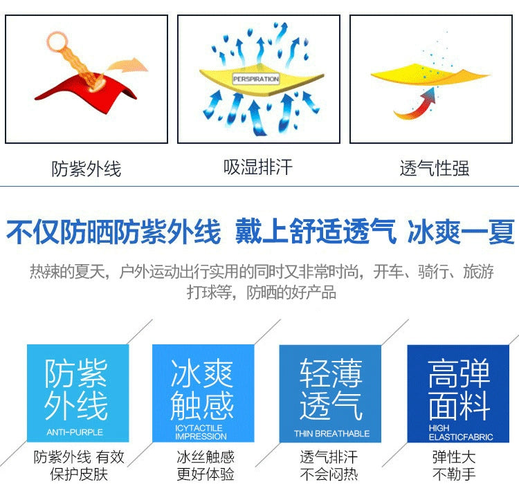 Ice Silk Sunscreen Outdoor Cycling Printed Knee Pad Leg Warmer