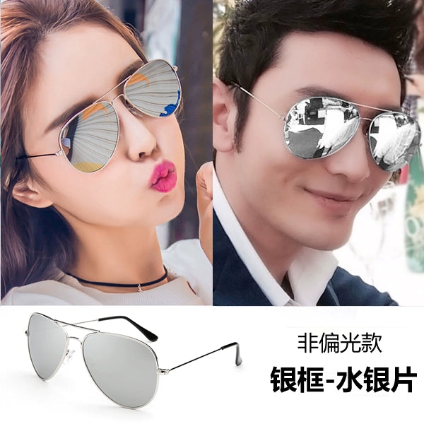Special Offer Internet Celebrity Aviator Sunglasses Colorful Star Sunglasses Men and Women Same Fashion Couple UV Protection Drivers' Sunglasses