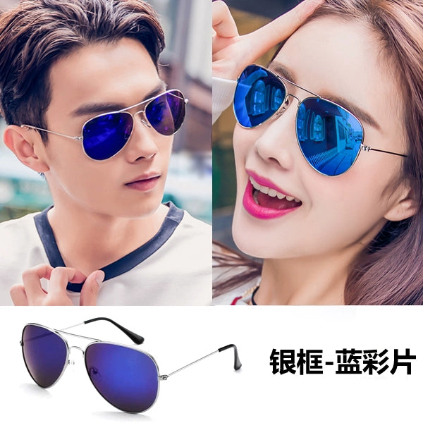 Special Offer Internet Celebrity Aviator Sunglasses Colorful Star Sunglasses Men and Women Same Fashion Couple UV Protection Drivers' Sunglasses