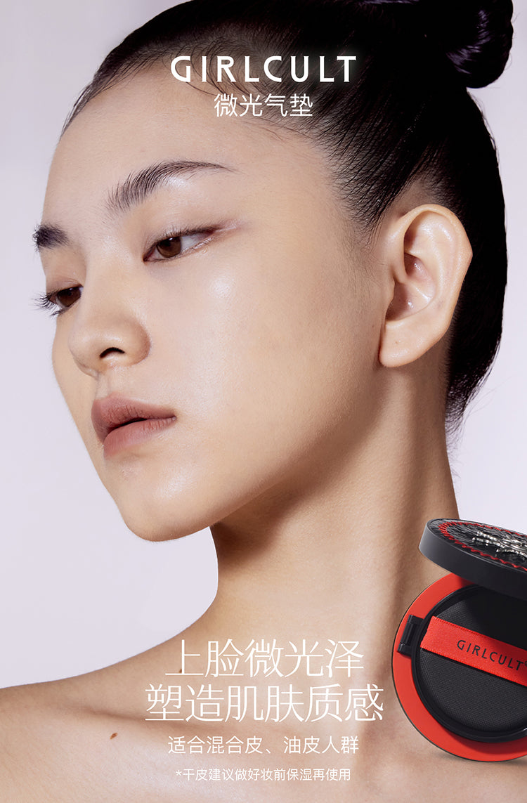 Girlcult Shimmer Air Cushion Oily Skin Liquid Foundation Light thin fit concealer Air Cushion Foundation Makeup Cosmetics