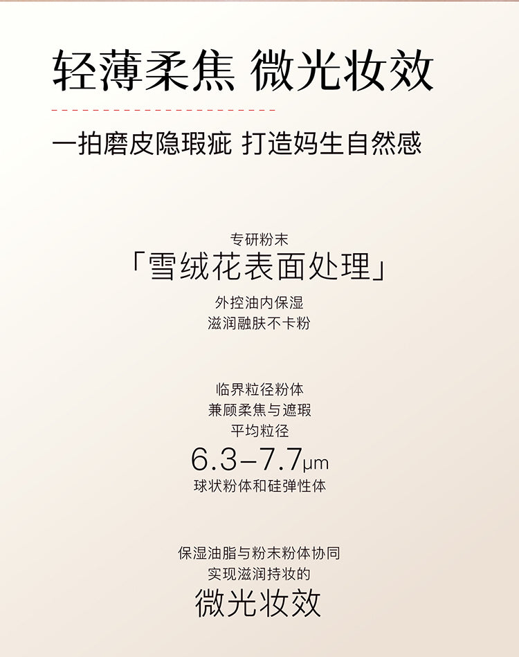 Girlcult Shimmer Air Cushion Oily Skin Liquid Foundation Light thin fit concealer Air Cushion Foundation Makeup Cosmetics