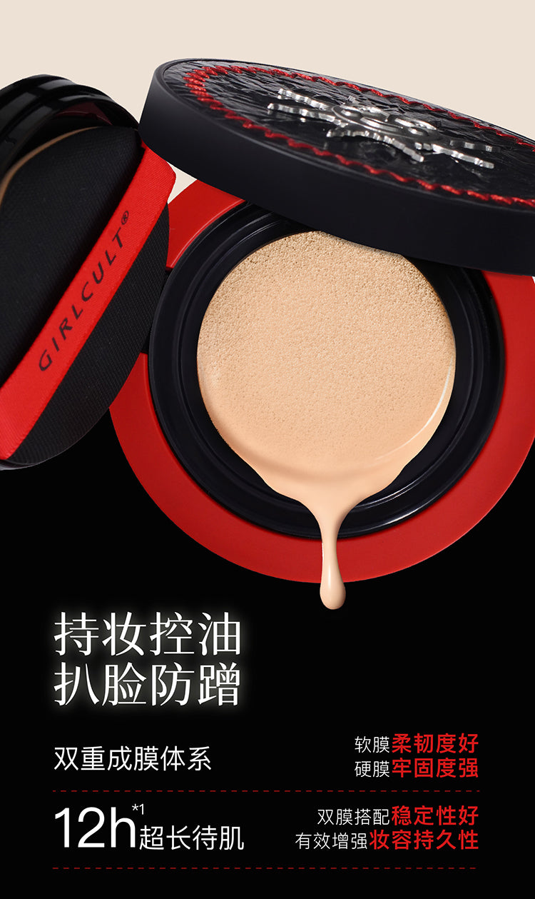 Girlcult Shimmer Air Cushion Oily Skin Liquid Foundation Light thin fit concealer Air Cushion Foundation Makeup Cosmetics