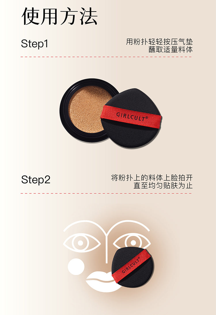 Girlcult Shimmer Air Cushion Oily Skin Liquid Foundation Light thin fit concealer Air Cushion Foundation Makeup Cosmetics